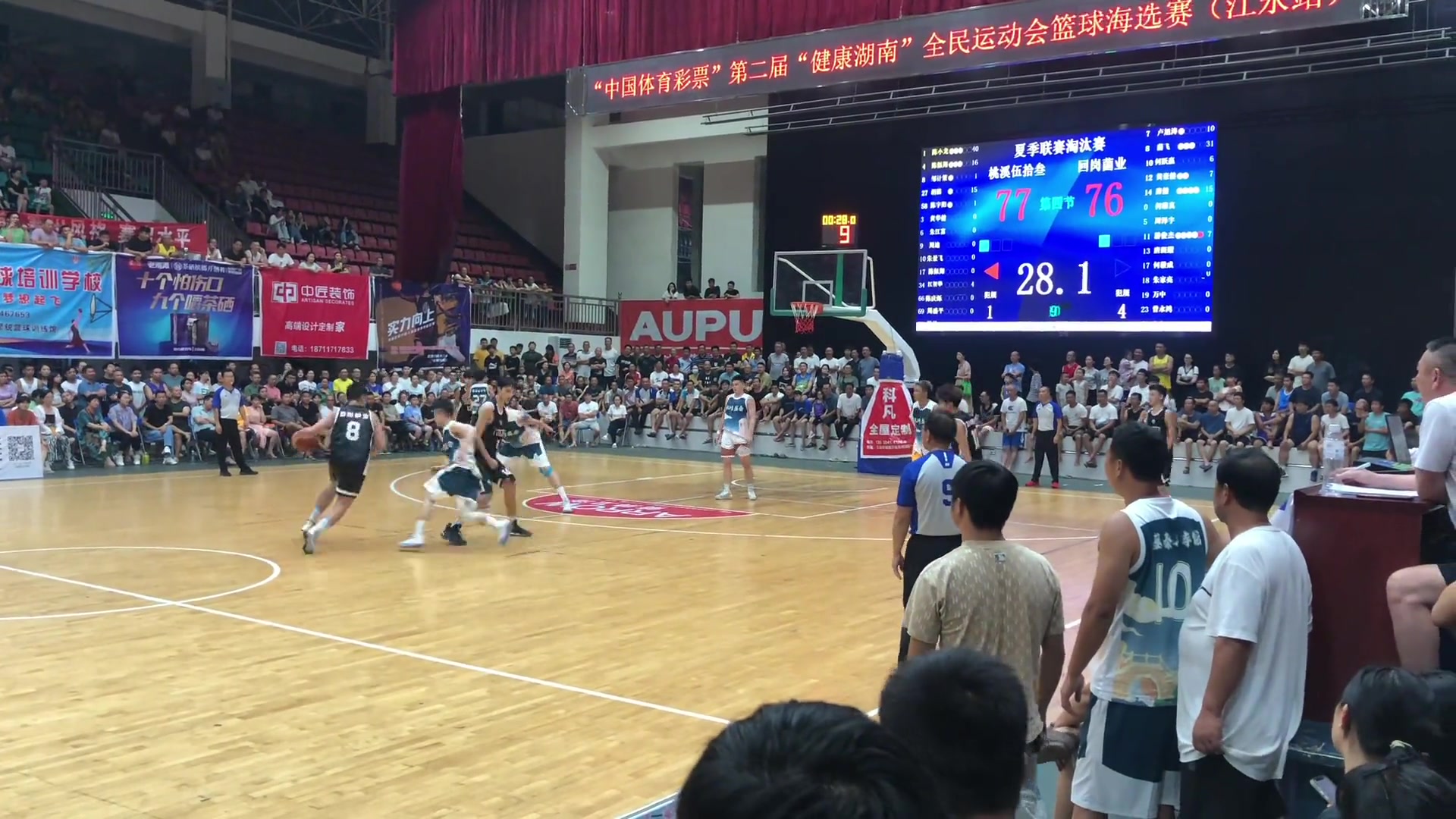 精彩！湖南全民运动会篮球海选赛惊现绝杀、反绝杀！