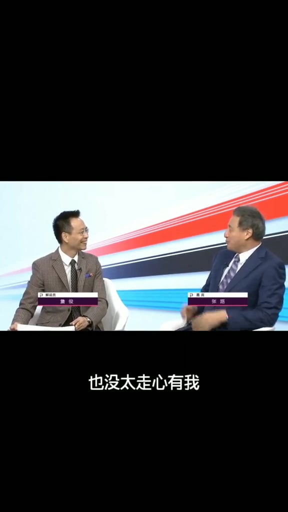 冤枉张指导了！张路：我从来没黑过梅西