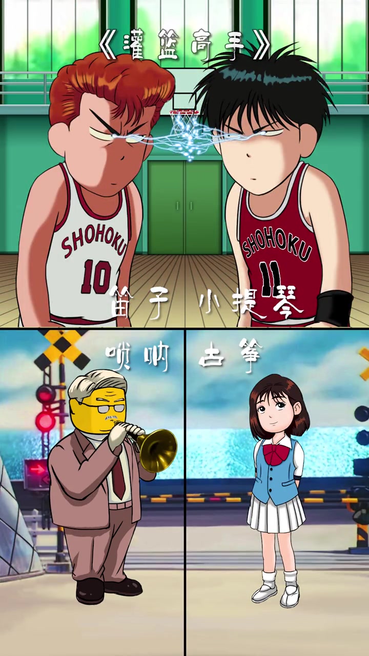 超燃啊！四种乐器演奏灌篮高手主题曲