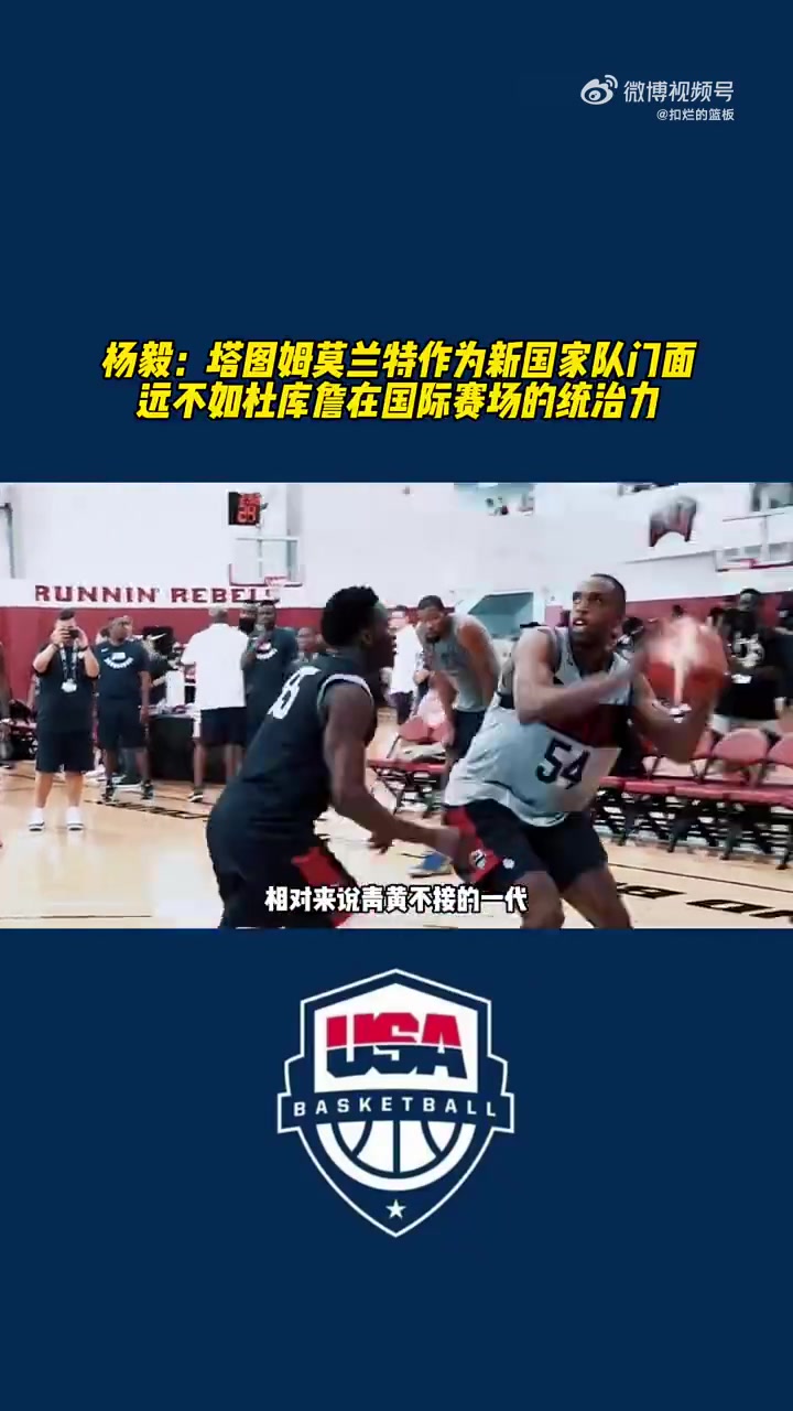 /video/nba/181311.html