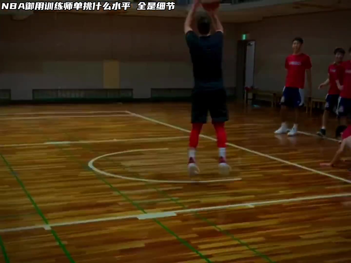 NBA御用训练师单挑什么水平？