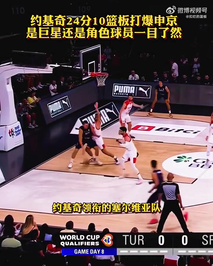 约基奇是怎么打爆申京的？这就是MVP和一般球员的差距！