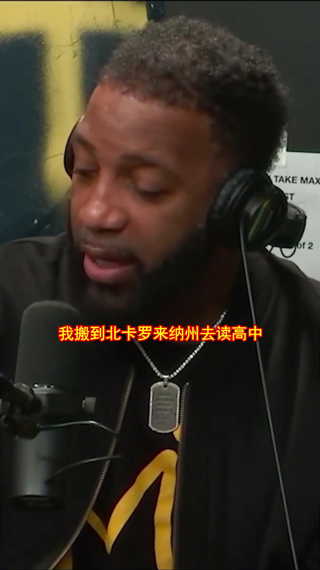 太逗了！麦迪和卡特打了一年球不知道彼此是亲戚