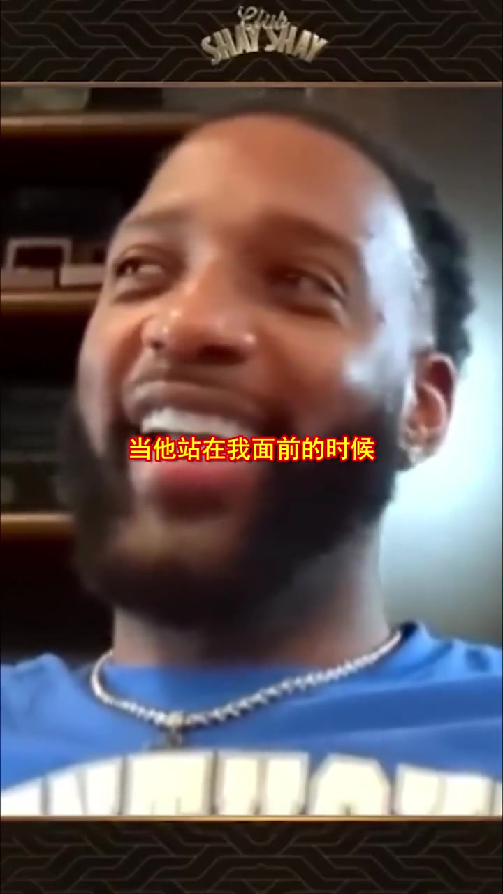 18岁时被阿迪买断大学梦！麦迪谈当时所想：MD 赶紧签了它