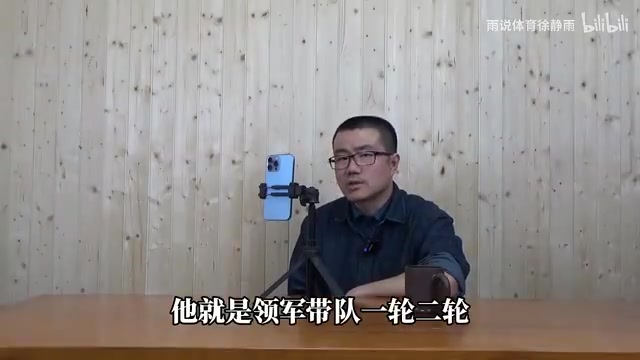 徐静雨：2018的哈登个人能力比詹姆斯强