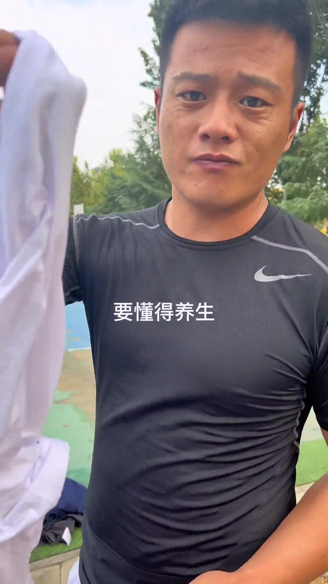 男人过了20岁打球就不能再像个孩子了 要懂得养生？！