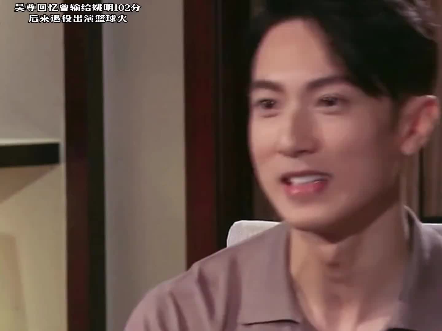 吴尊回忆曾输给中国男篮102分 后来退役出演了无敌的《篮球火》