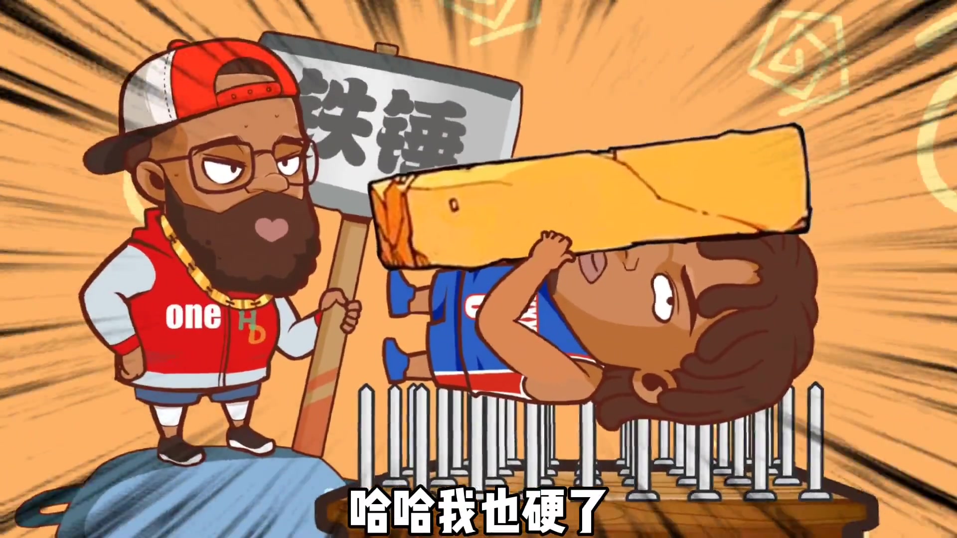 绘说篮球：仗义！兄弟三人又一起输球！