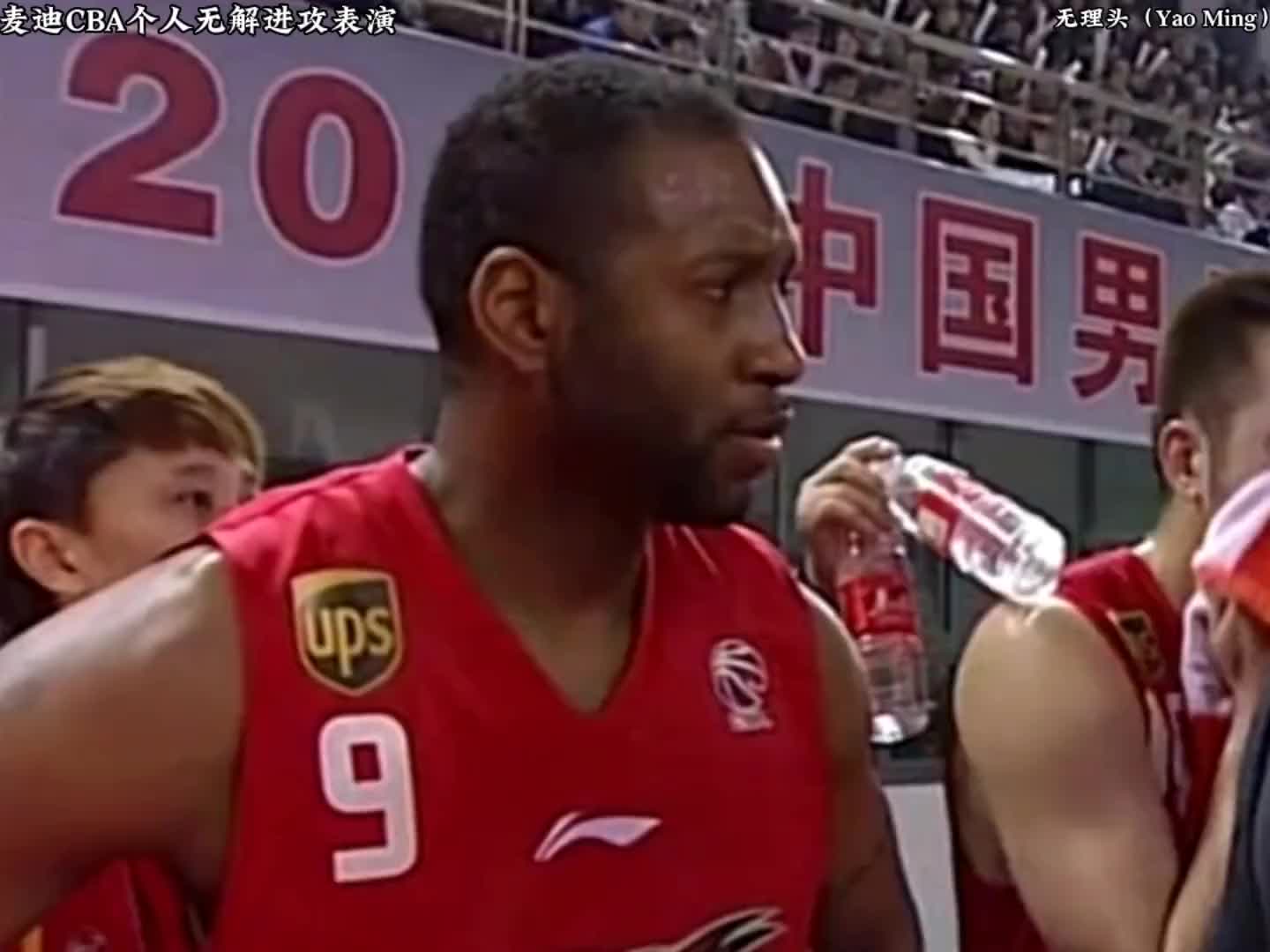 所到之处皆主场！暮年麦迪在CBA个人无解进攻表演