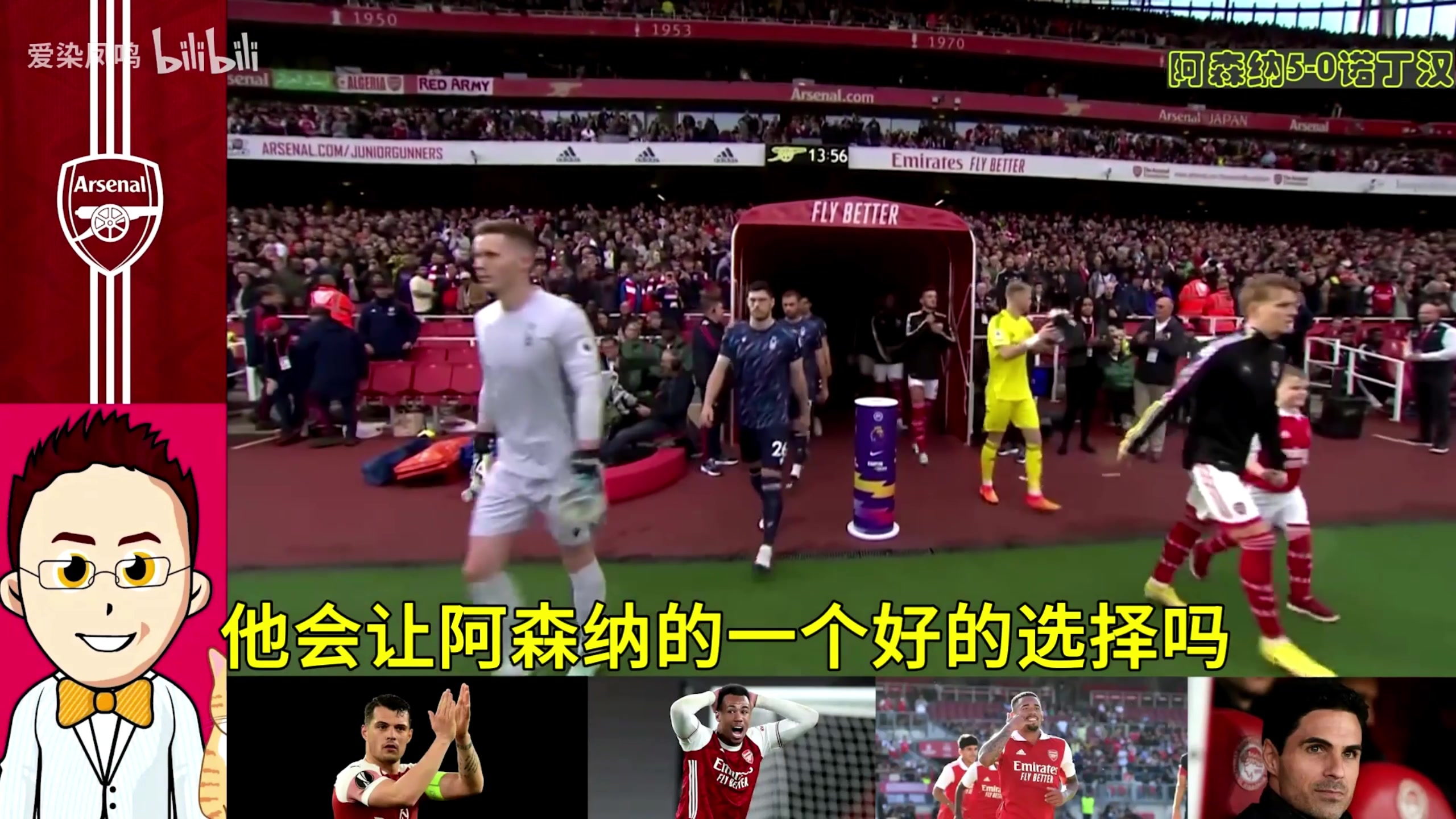 /video/yingchao/185665.html