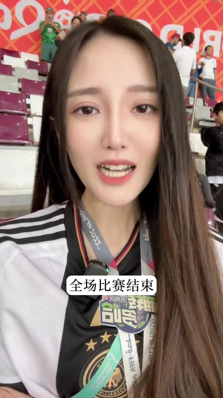 日本2-1战胜德国，来自中国女球迷在看台被酸哭了????