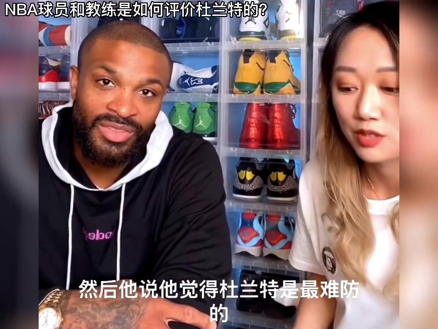 对过位都知道！NBA球员们心目中最难防的球员