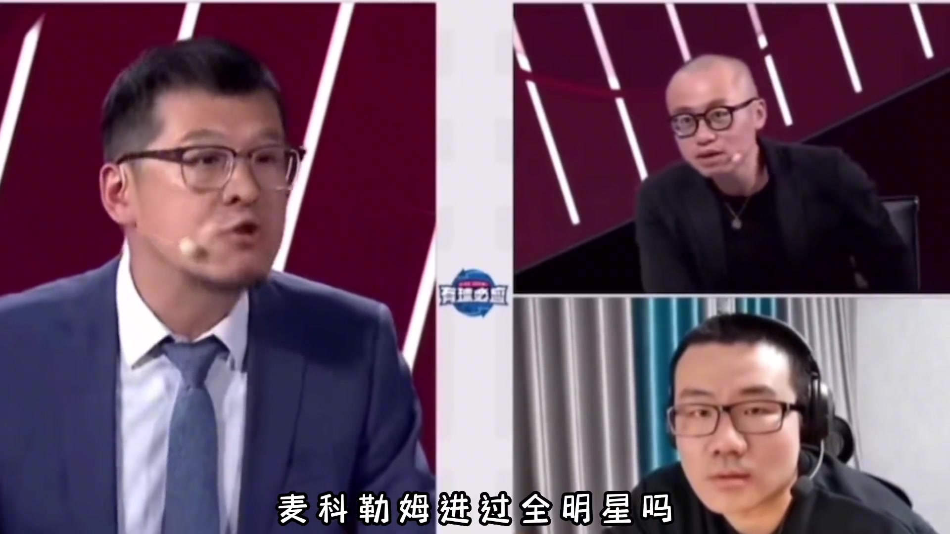 CJ-麦克勒姆到底是不是全明星级别球员？你怎么看呢