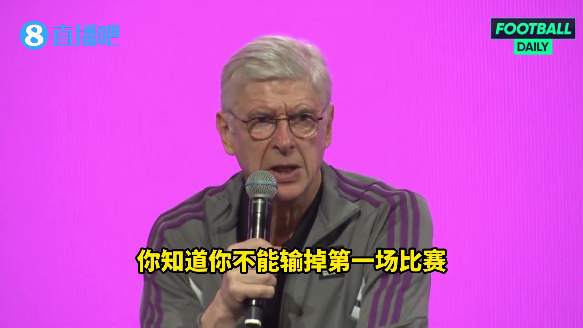 温格谈德国出局!那些球队都是专注比赛的 而不是德国这种政治示威