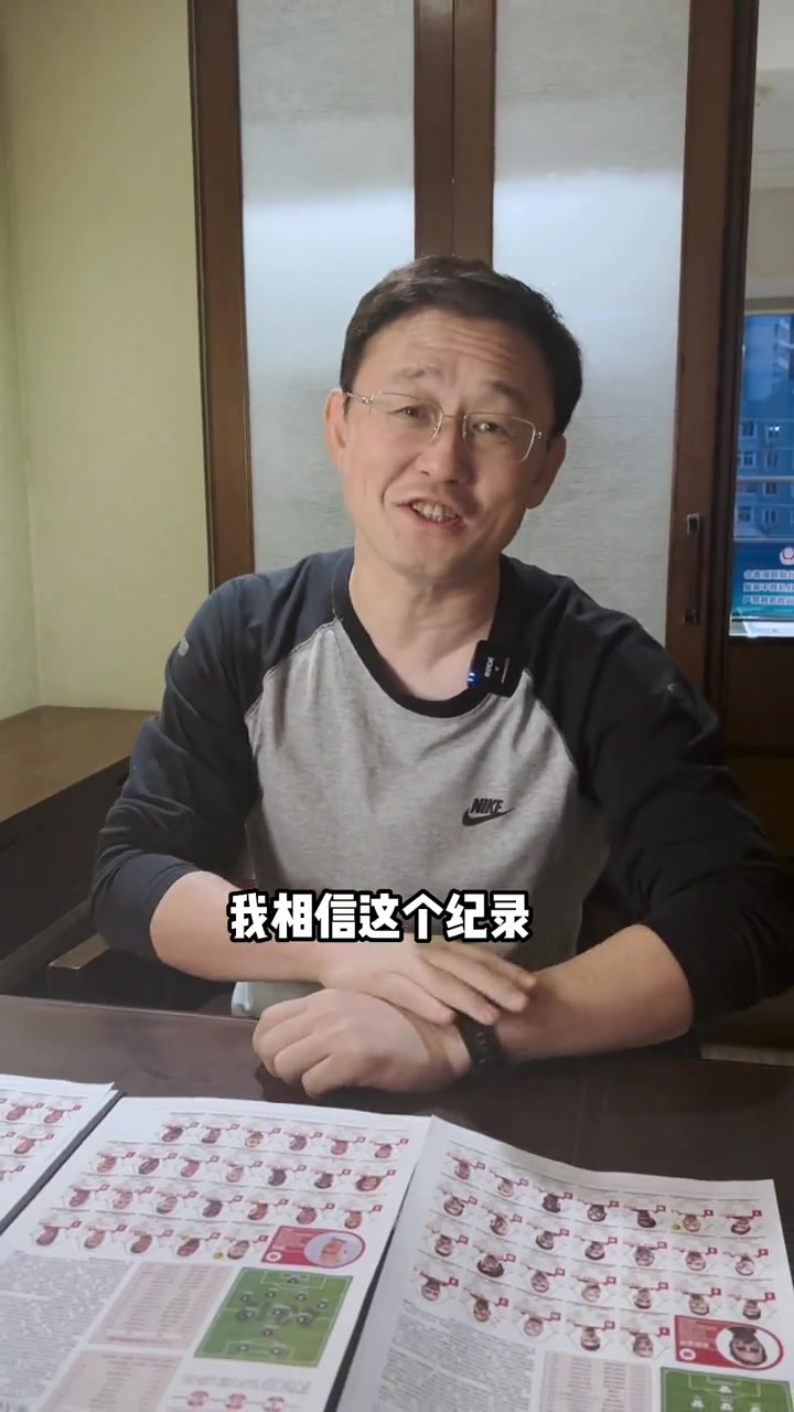 孙继海预测:葡萄牙会吸取西班牙教训 赢下摩洛哥 英格兰能晋级