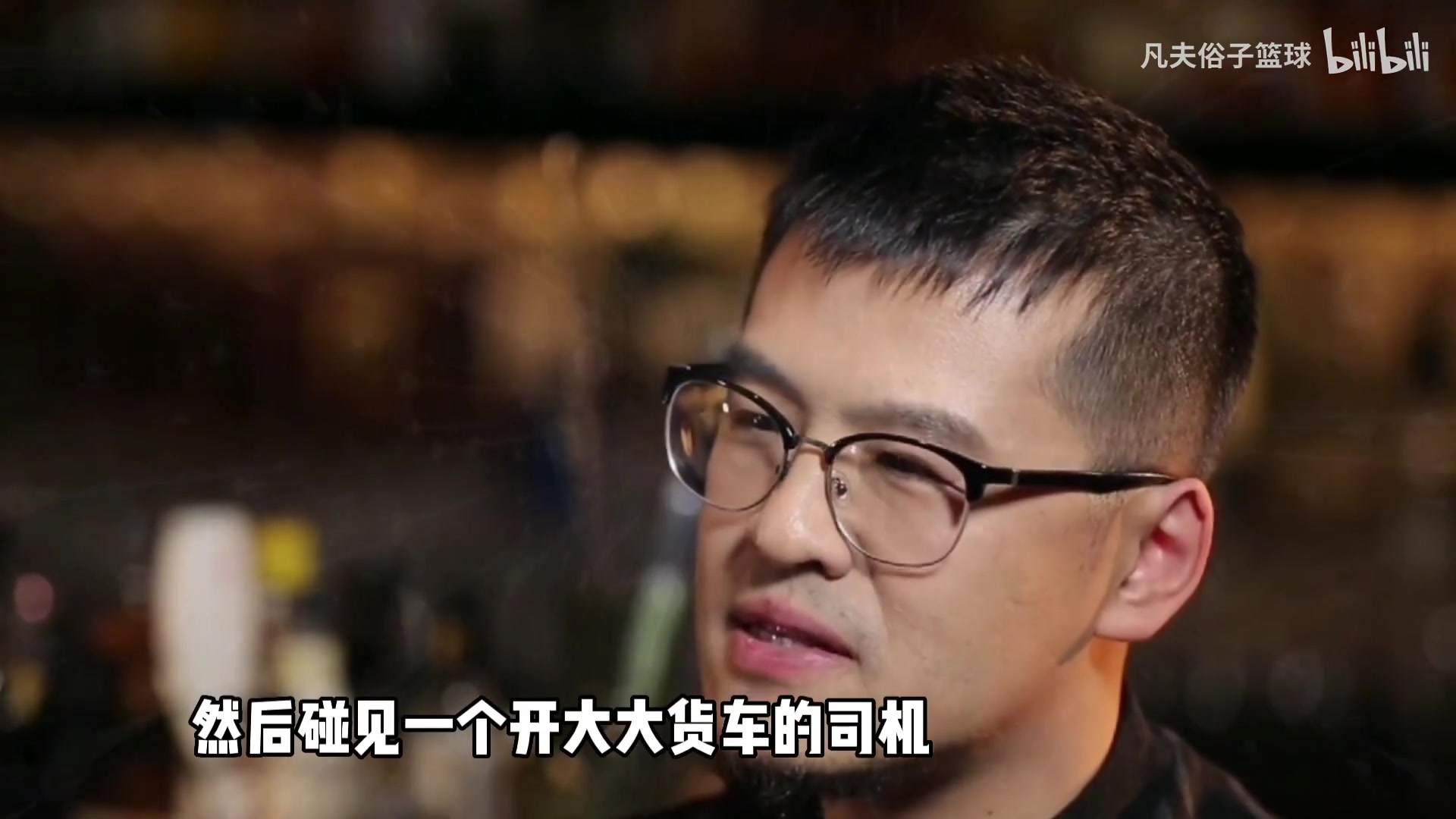 真敢得罪人！杨毅：中国大部分球迷根本不懂球，更不懂体育精神！