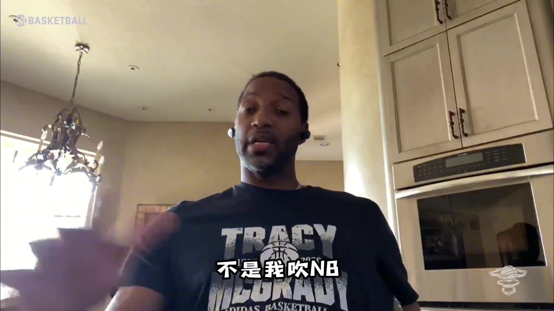 麦迪承认：我是拥有得天独厚运动天赋 天生的运动员