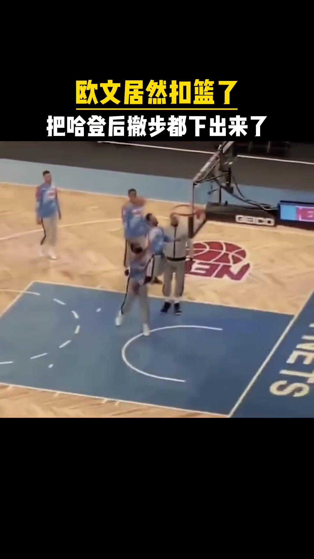 /video/nba/188811.html
