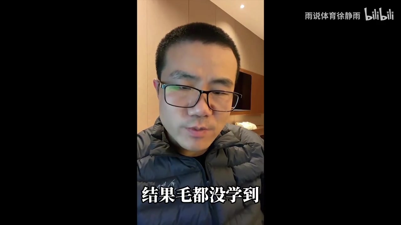 全是细节！静雨讲故事:莺歌当年花13万去保罗训练营是咋回事?????