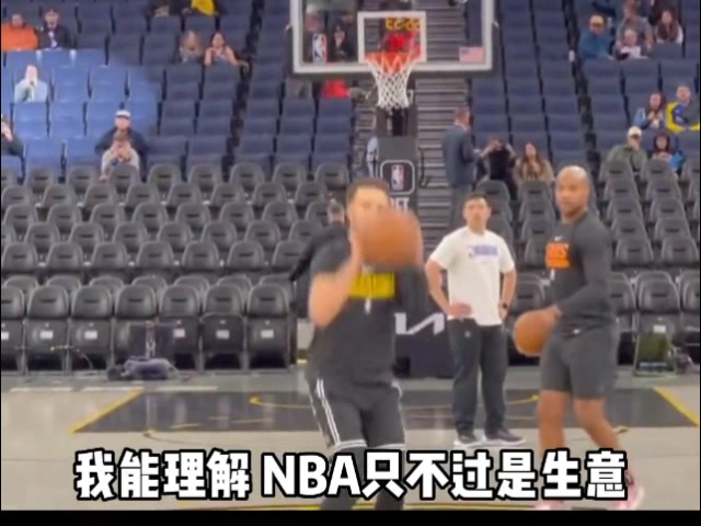 人间清醒？追梦：NBA是门生意 没能终老勇士也很正常