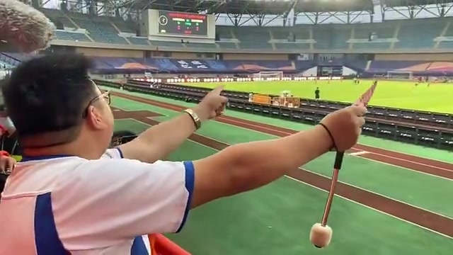 愤怒！山东鲁能球迷比赛中掏钱大喊：裁判收钱了！