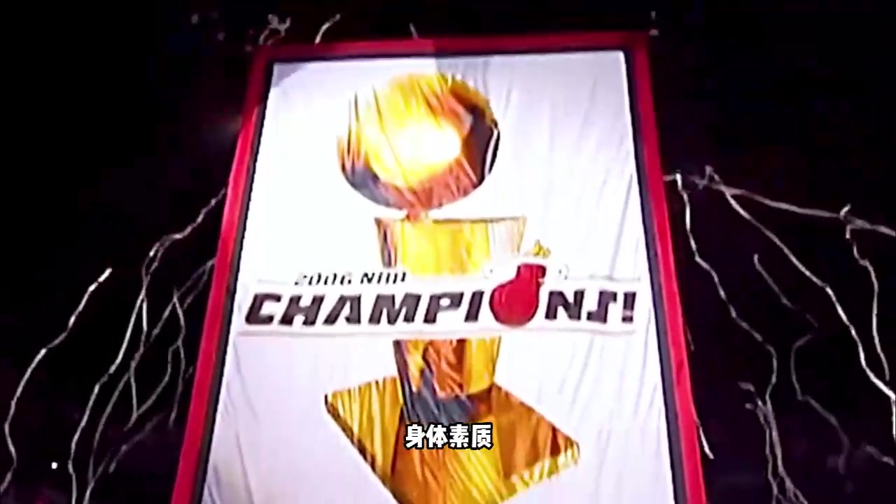 /video/nba/189196.html