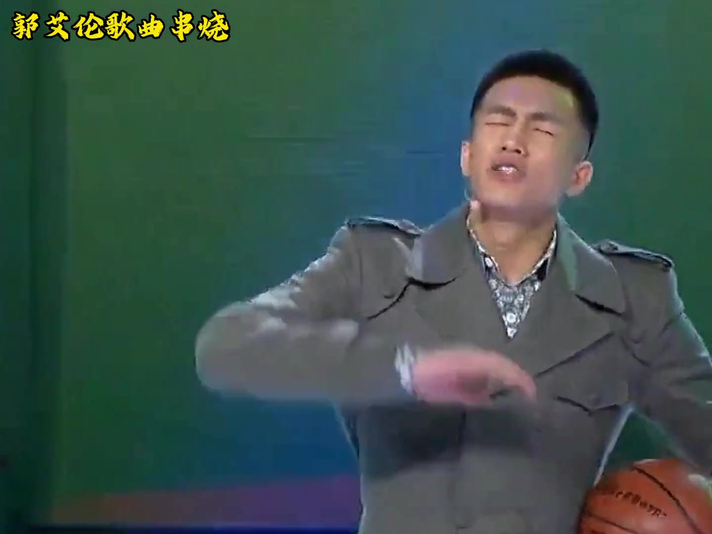 三个调音师也防不住！郭艾伦歌曲串烧大合集