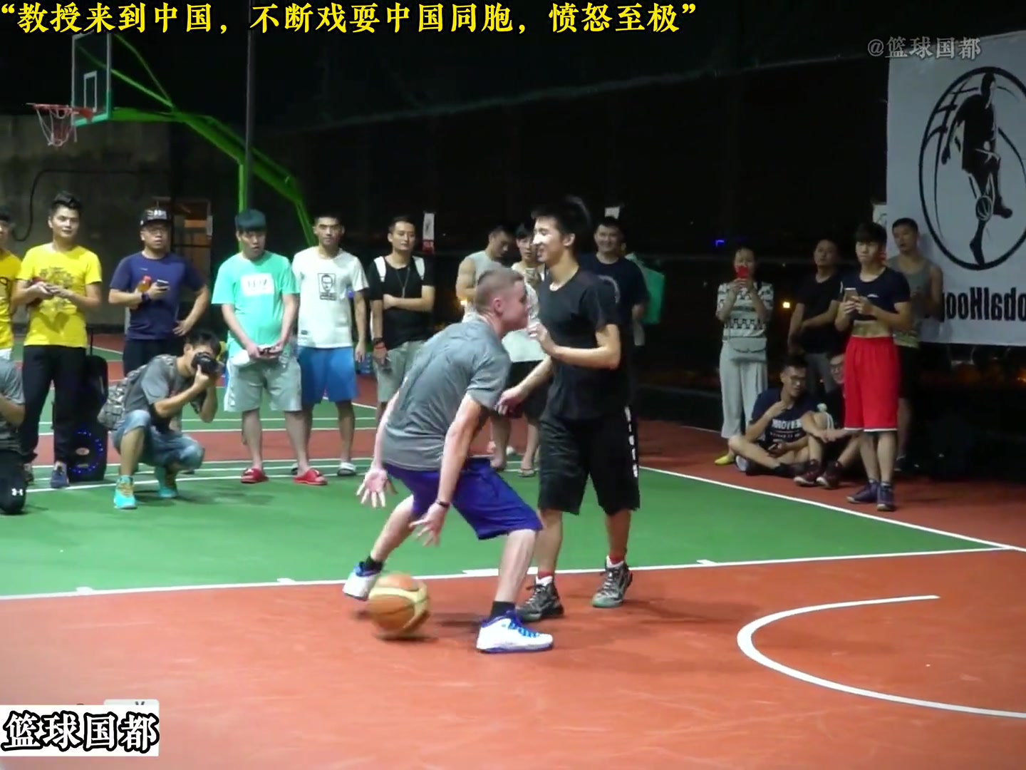著名街球手教授曾在国内某野球场花哨戏耍篮球爱好者????