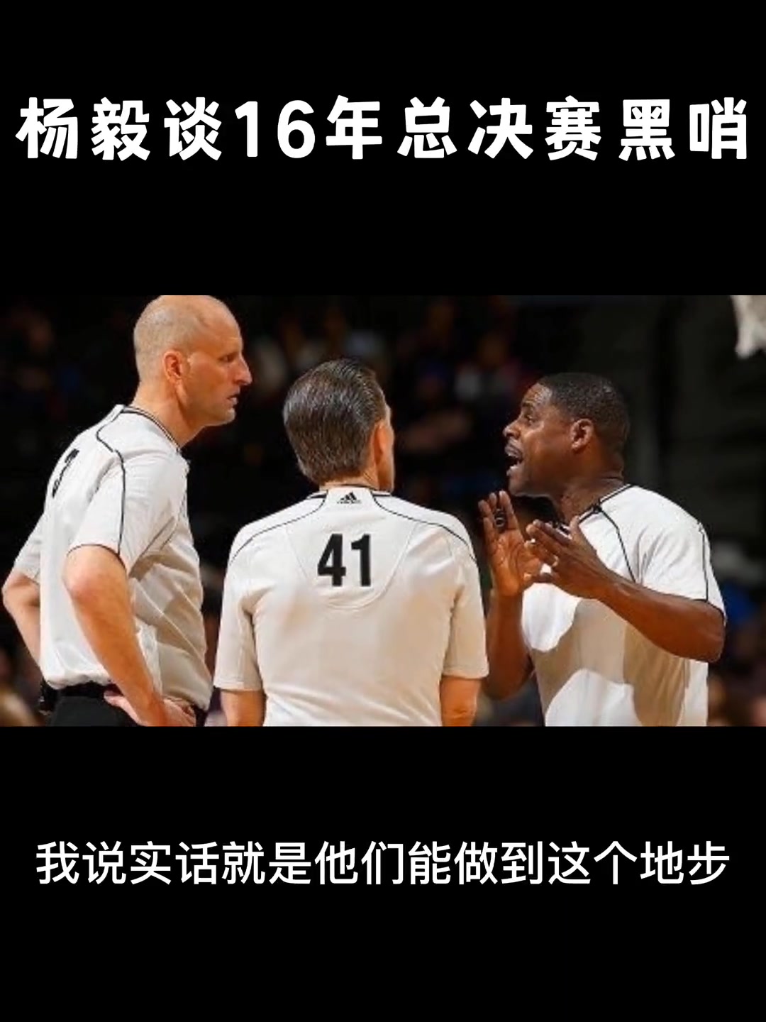 /video/nba/189867.html