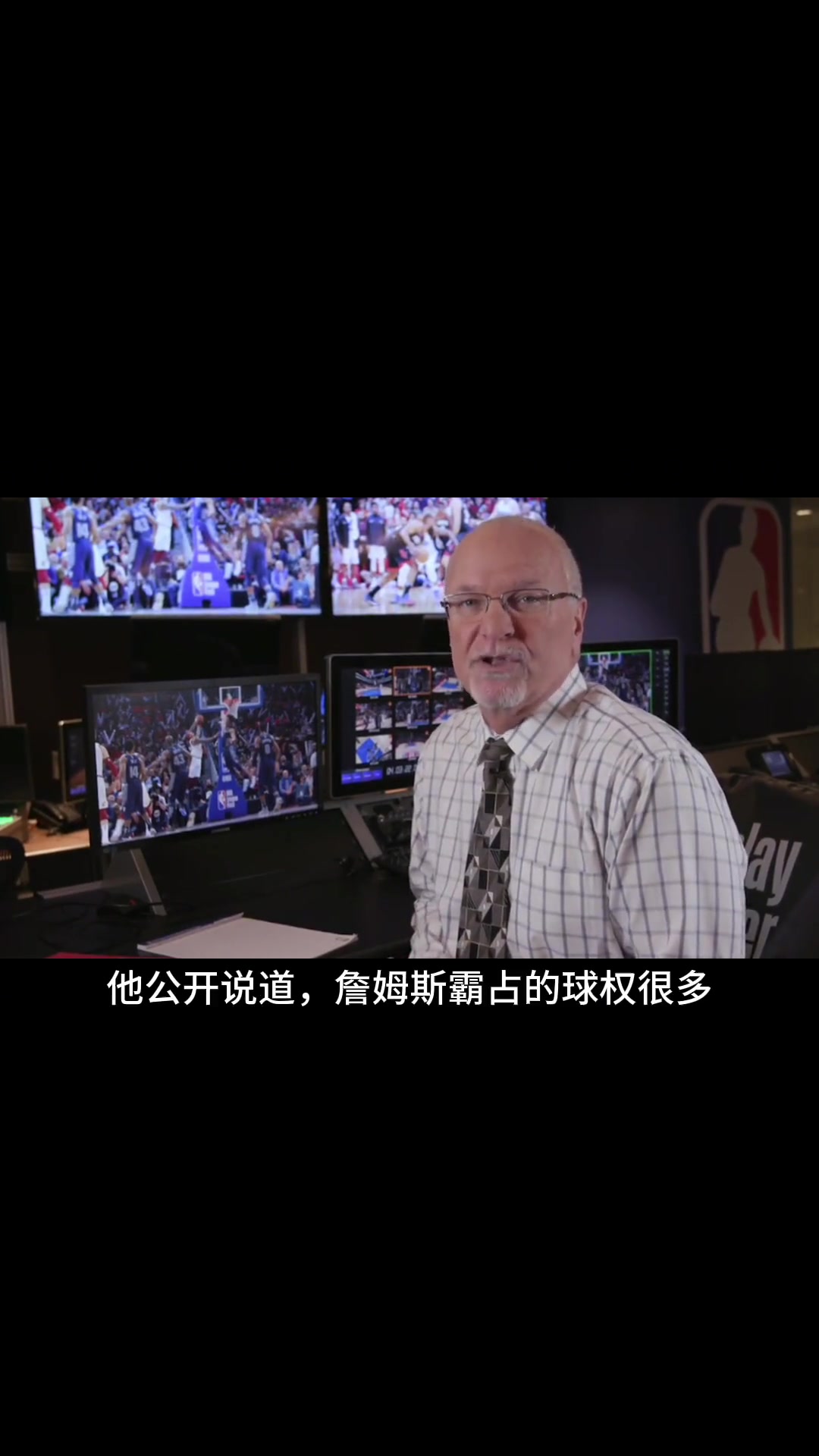 原来NBA官方对詹姆斯的吹罚逻辑竟是这样????