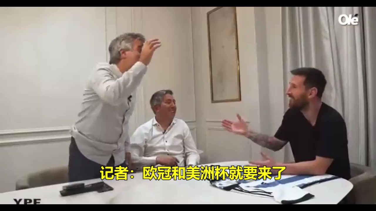 记者：让我们继续努力！梅西：努力啥？冠军都拿了????