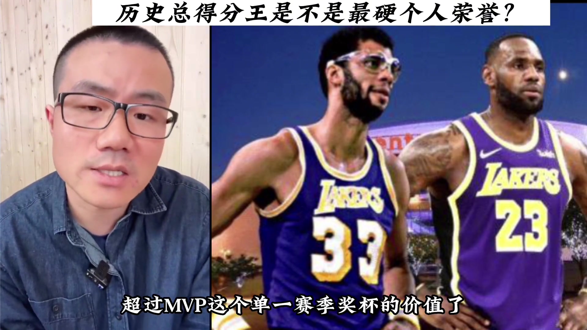 /video/nba/190237.html