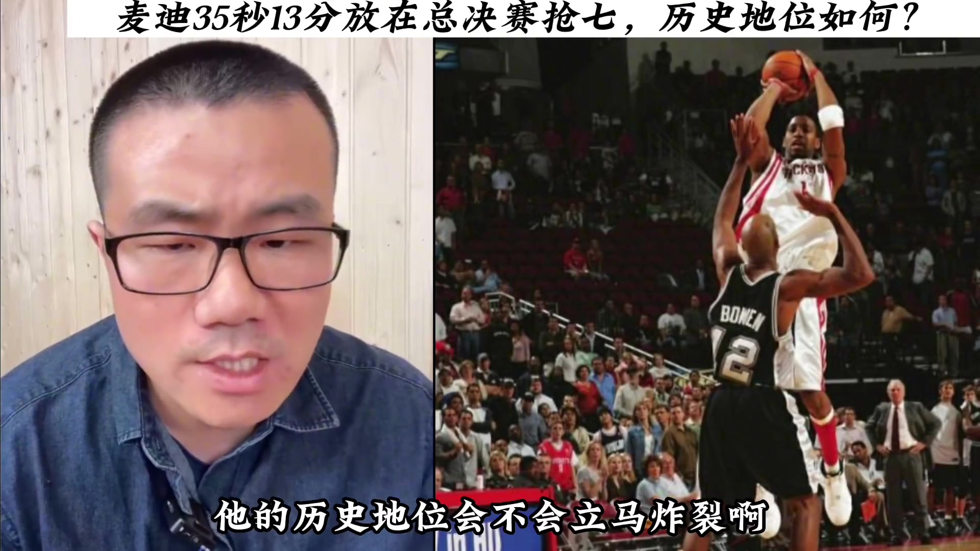 /video/nba/190242.html