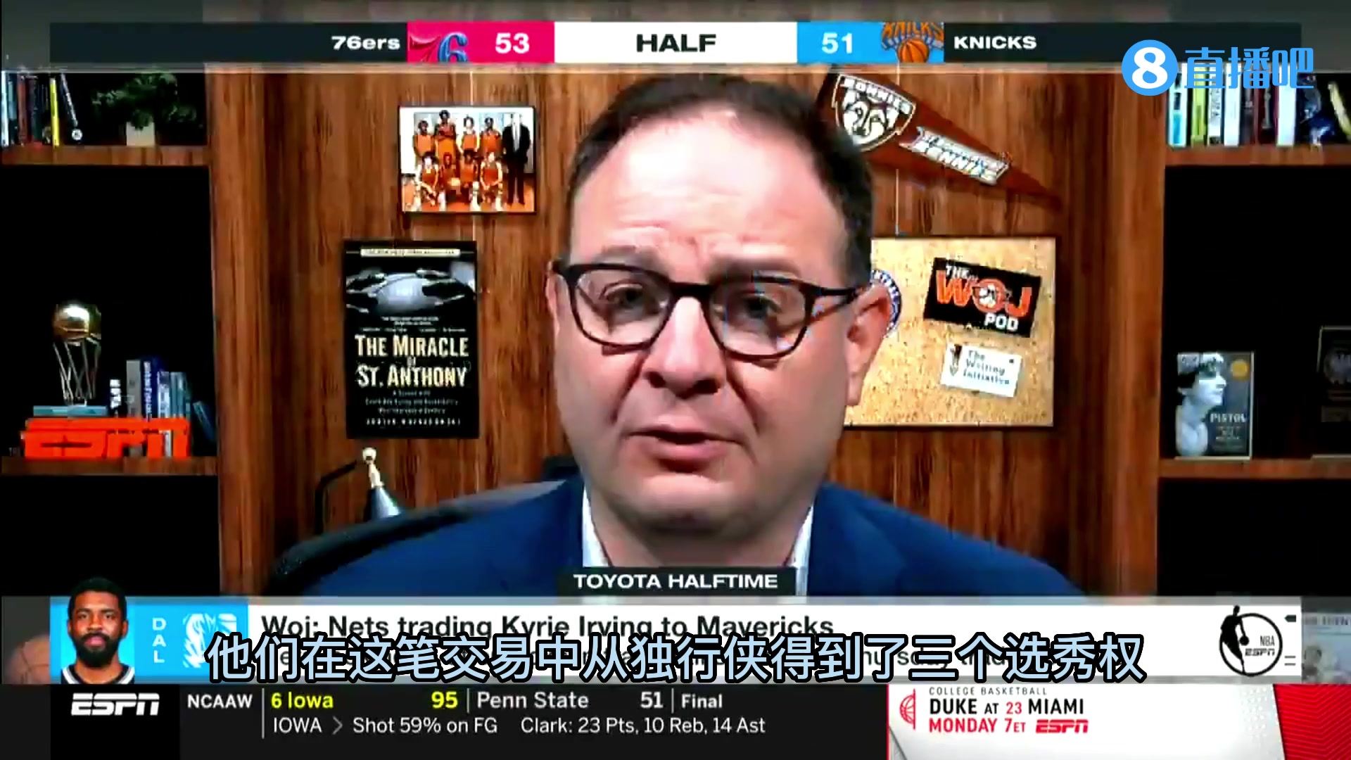 Woj：篮网现在的筹码非常丰富，但前提是杜兰特得保持忠诚！