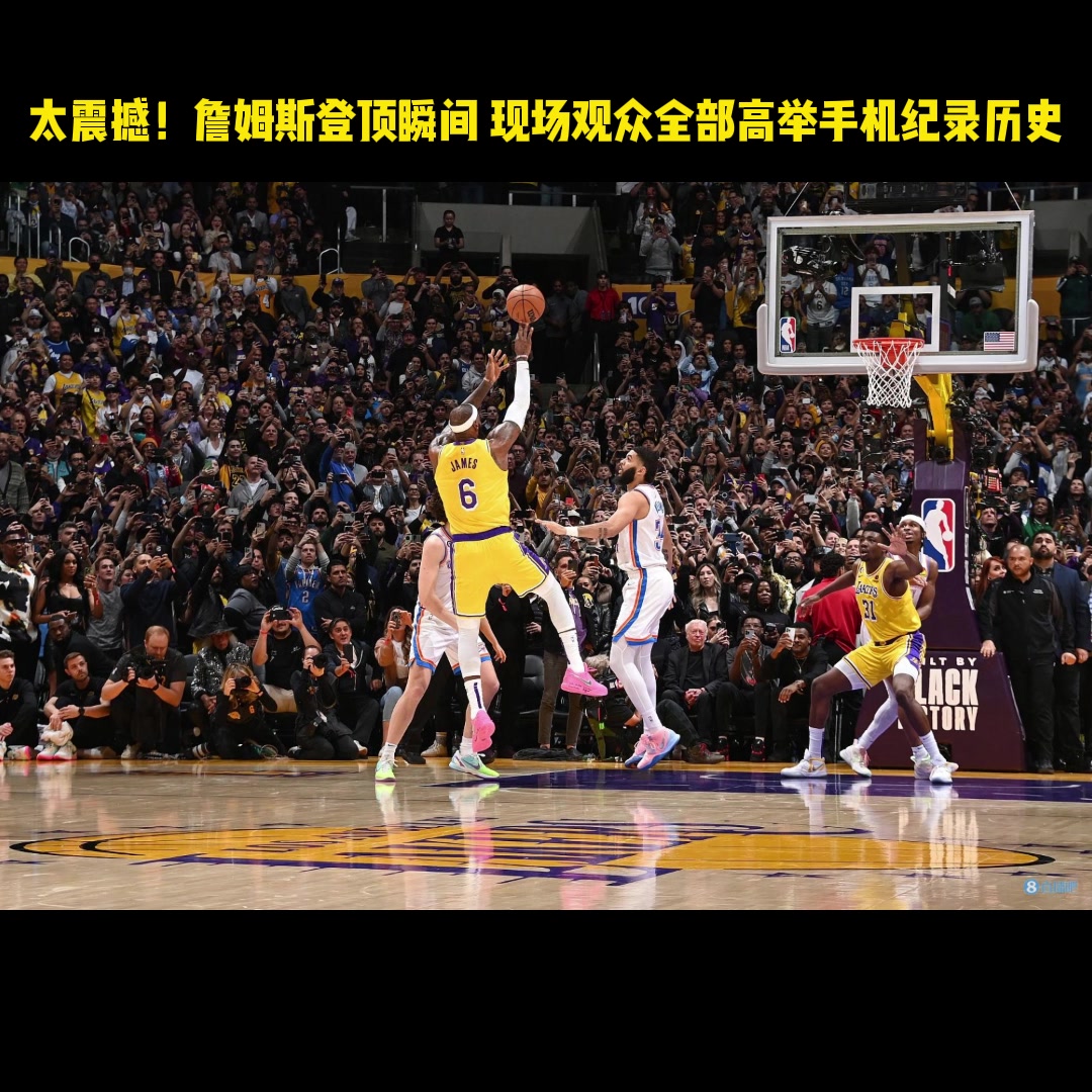 /video/nba/190579.html