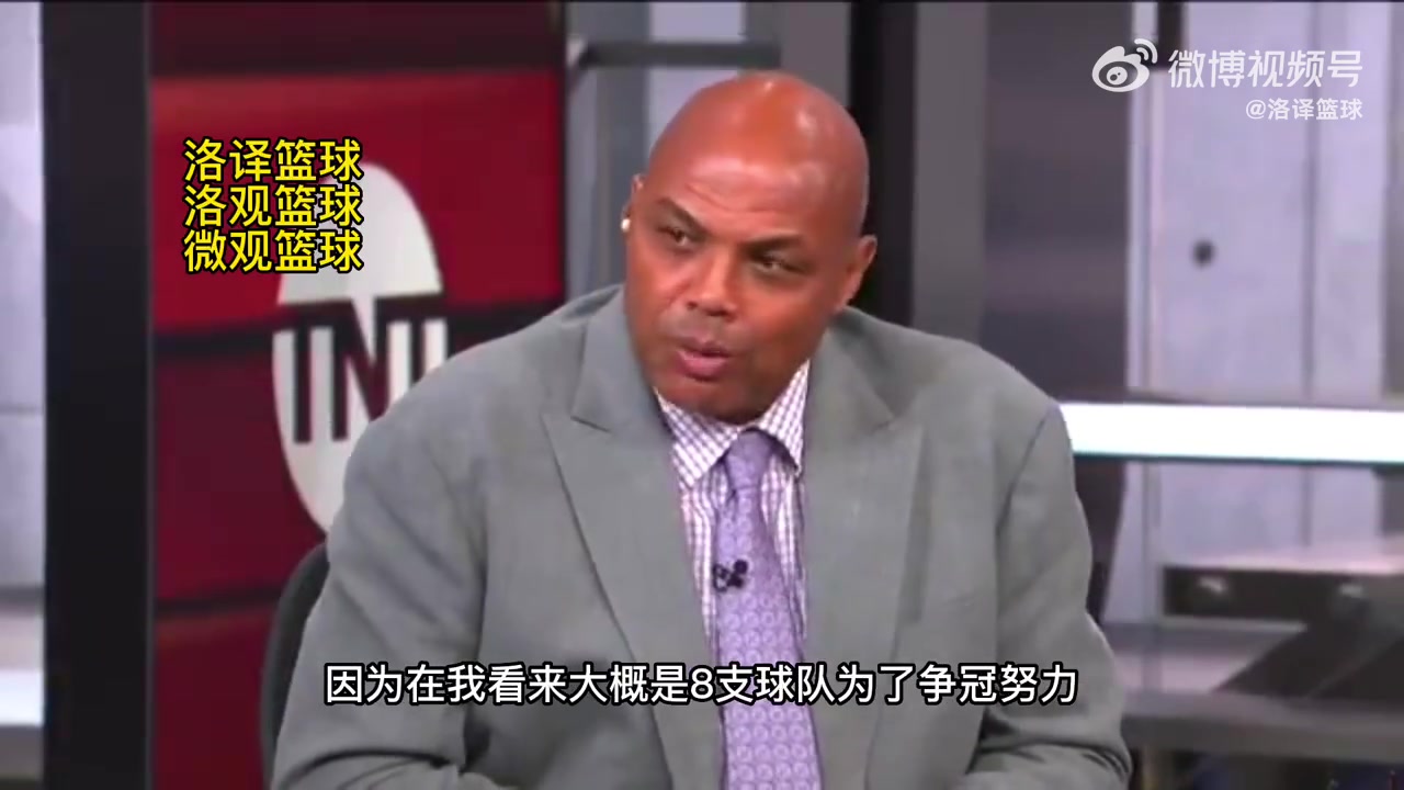 今年谁最赚？巴克利：这是NBA历史上最成功的交易截止日之一