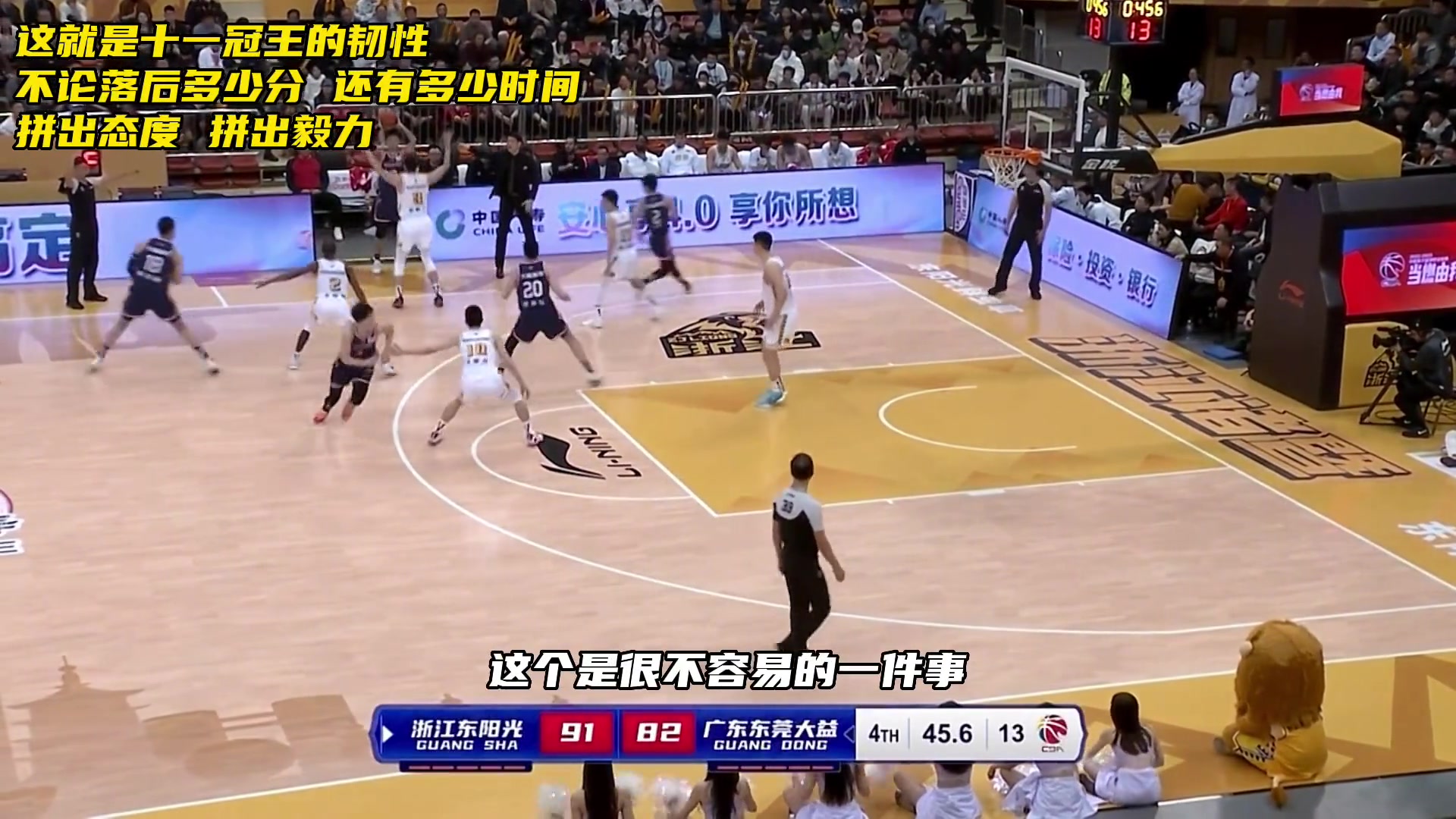 /video/nba/192222.html