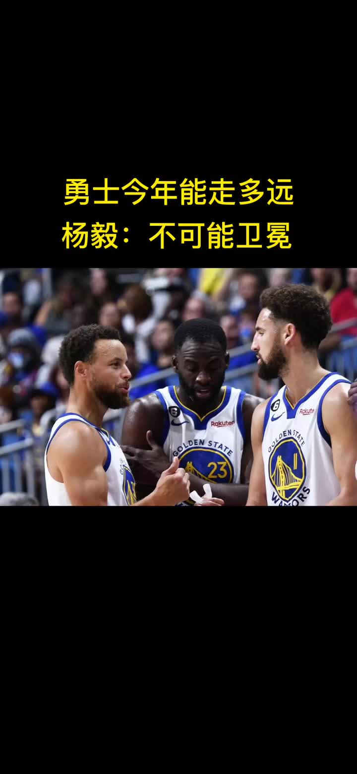 /video/nba/193031.html