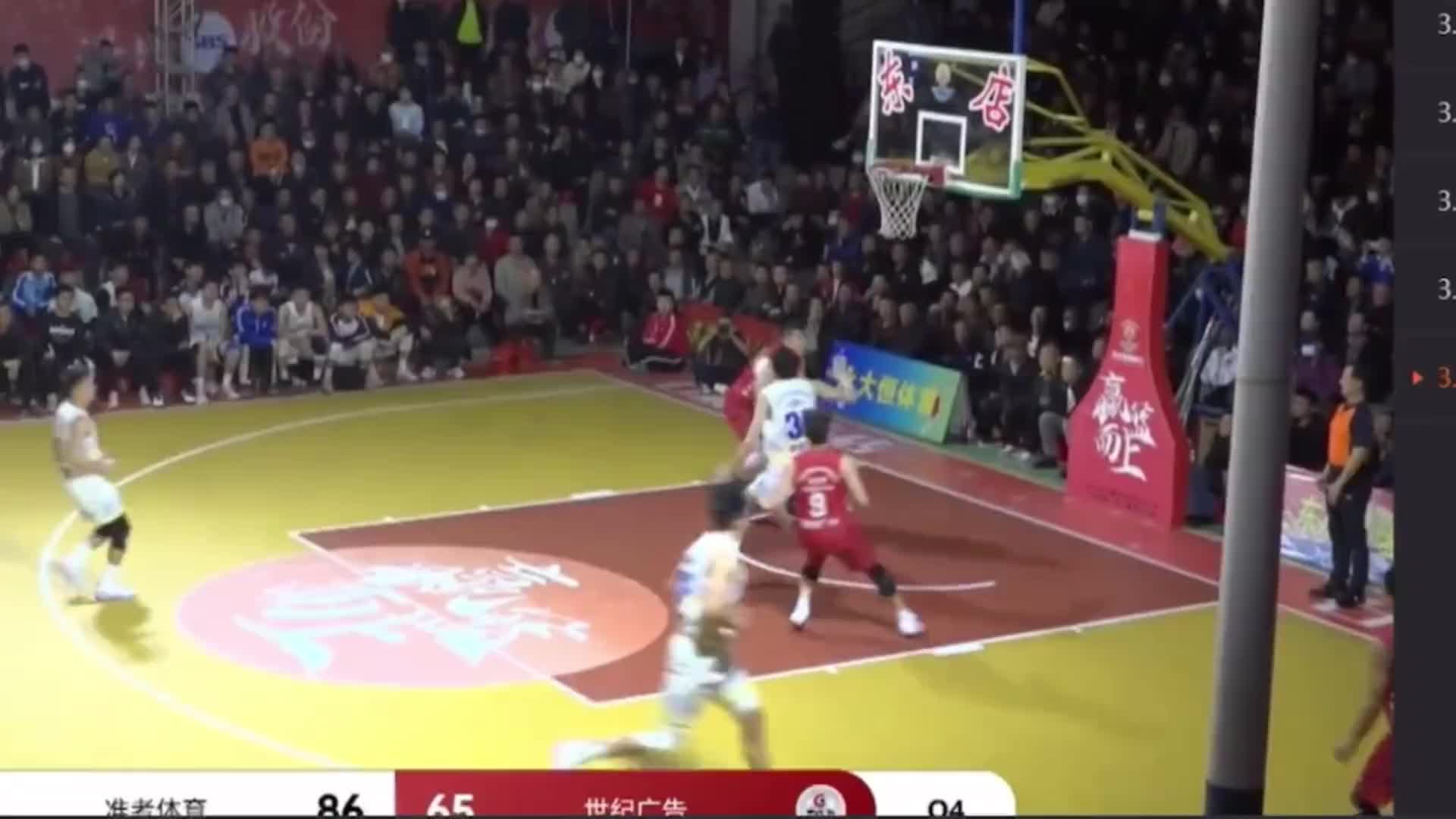 恐怖吨位！华大外援徐煜锋差点扣倒篮架吓到35号厦大周琦????