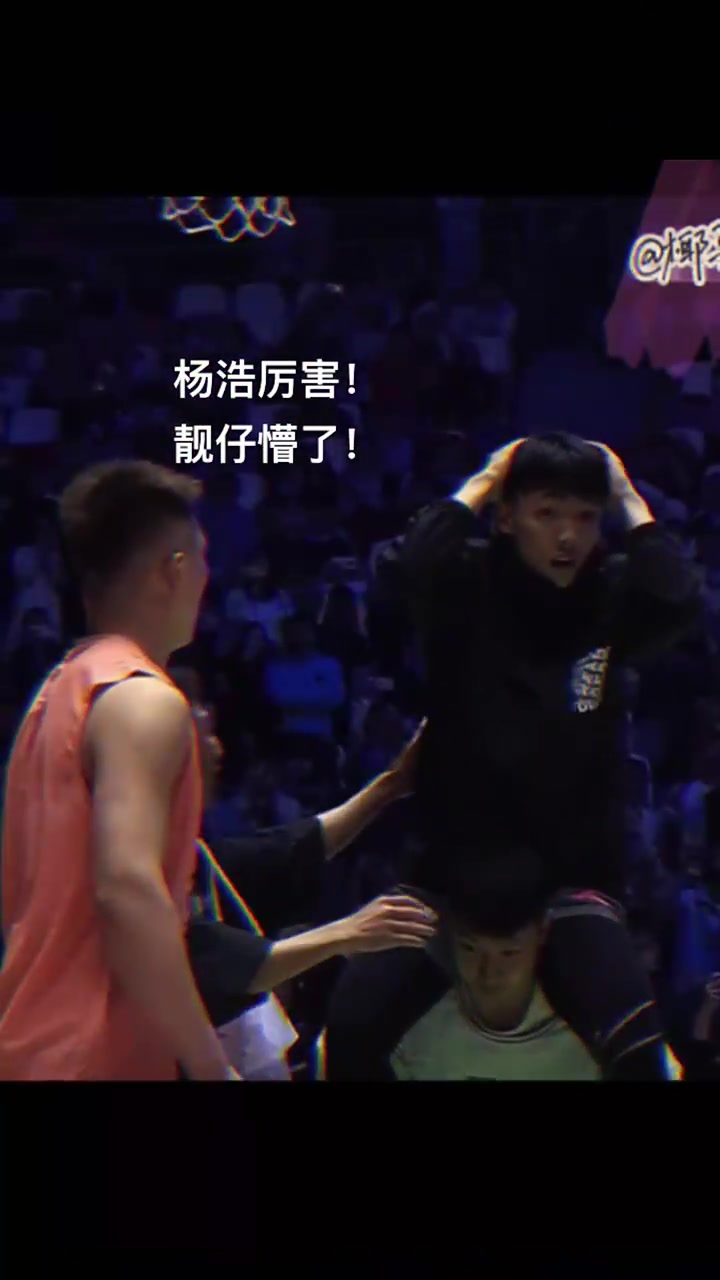 目瞪口呆！徐杰被杨浩的炸裂暴扣给震惊了????