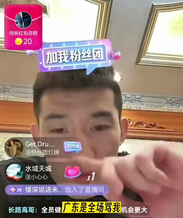 孙铭徽：不知道为啥，客场打广东时全场都骂我，还不是骂别人
