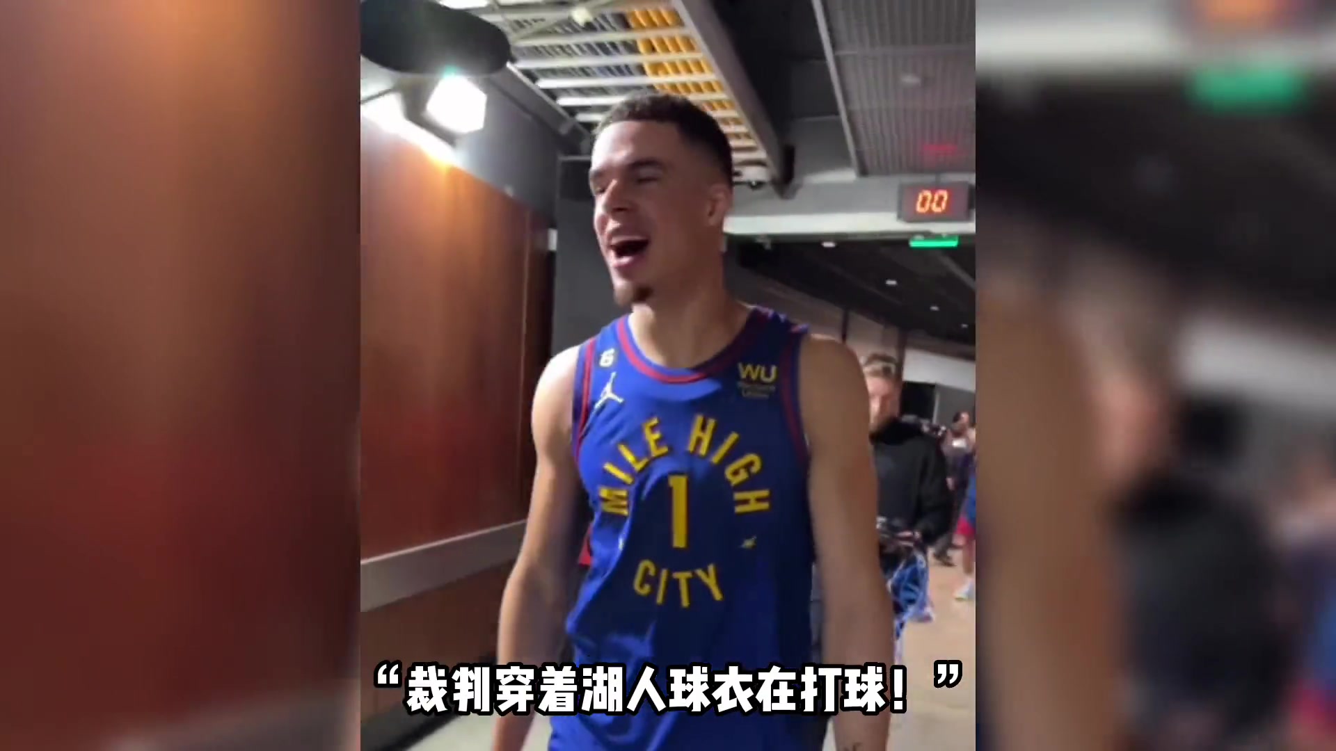 你怎么看？美网友不满掘金湖人G3判罚：裁判穿着湖人球衣打球！