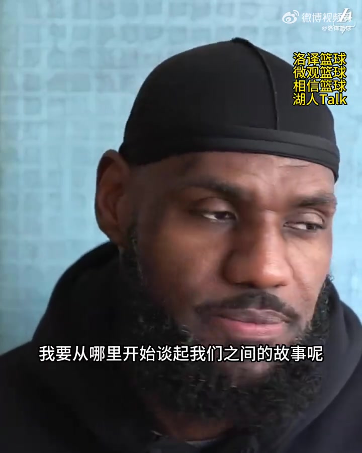 香蕉船兄弟！老詹社媒向安东尼致敬：和你共度的时光如此美好