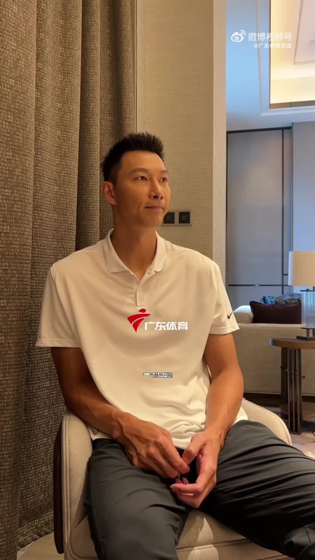 易建联：今夏暂时没有安排，以恢复身体为主，先休息~