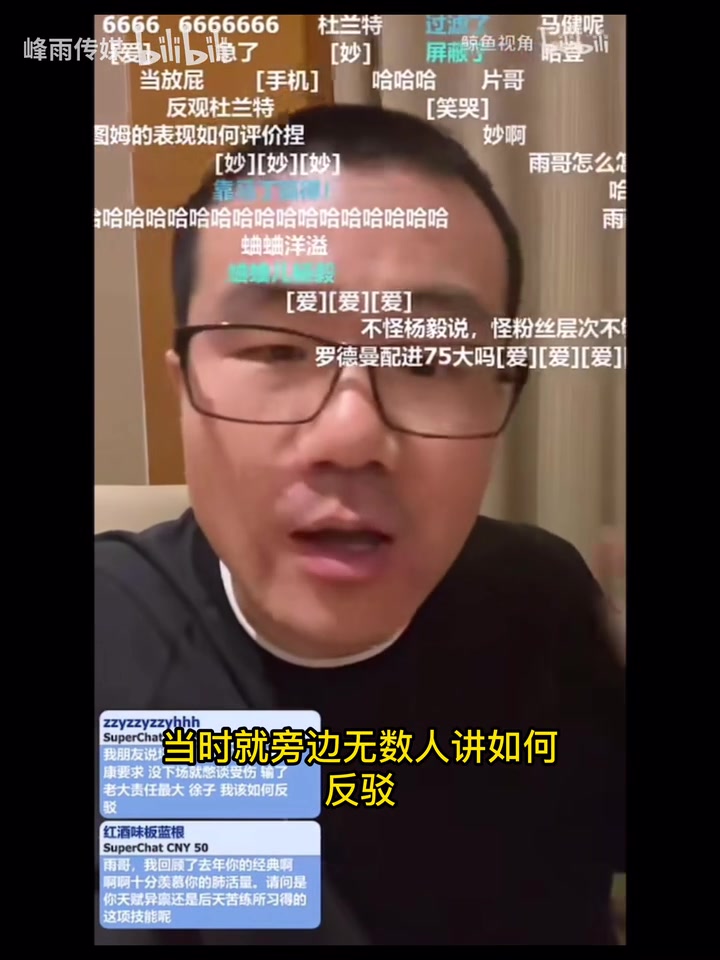 杨毅：在勇士杜兰特实力比库里强！徐静雨：这不是瞎扯淡嘛