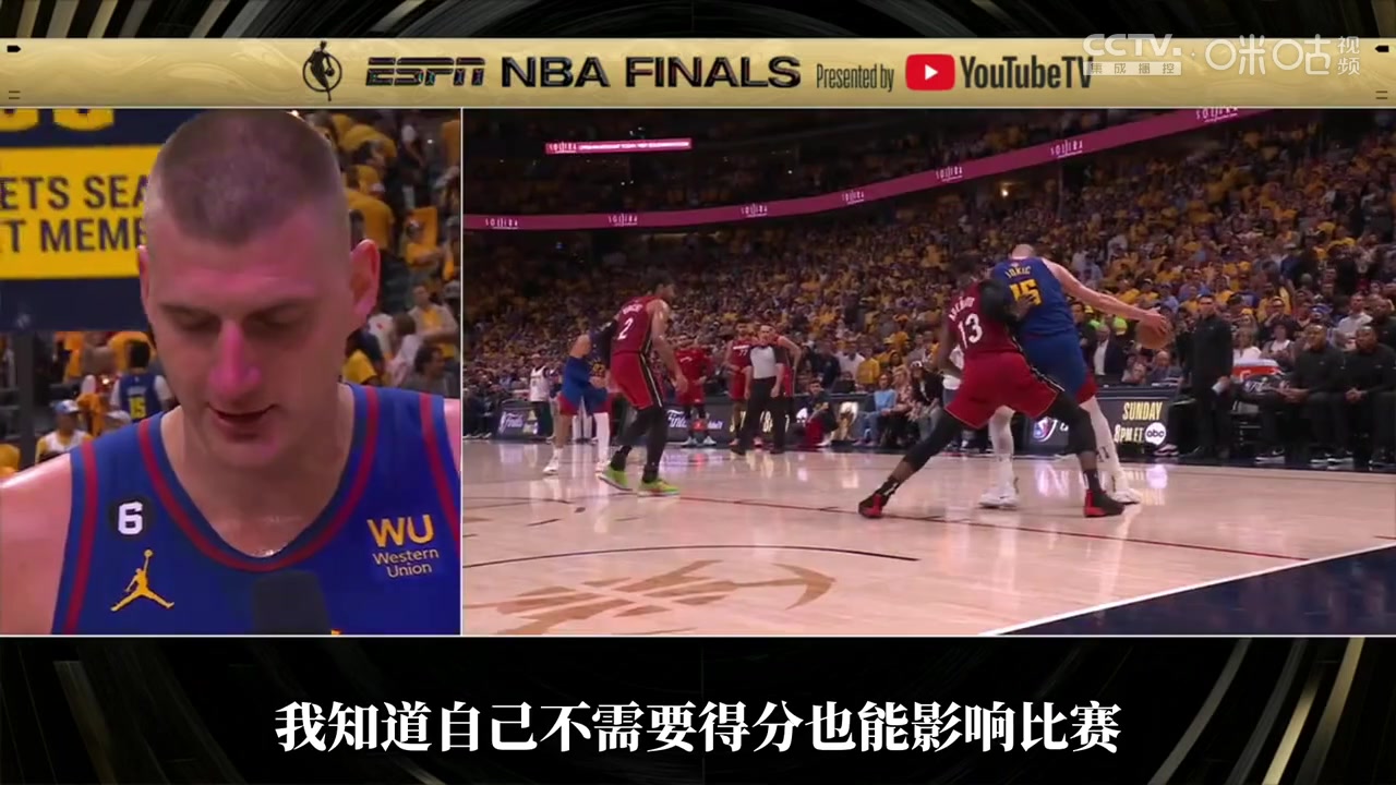可恶，被他装到了！????约基奇：我不需要得分也能够影响比赛