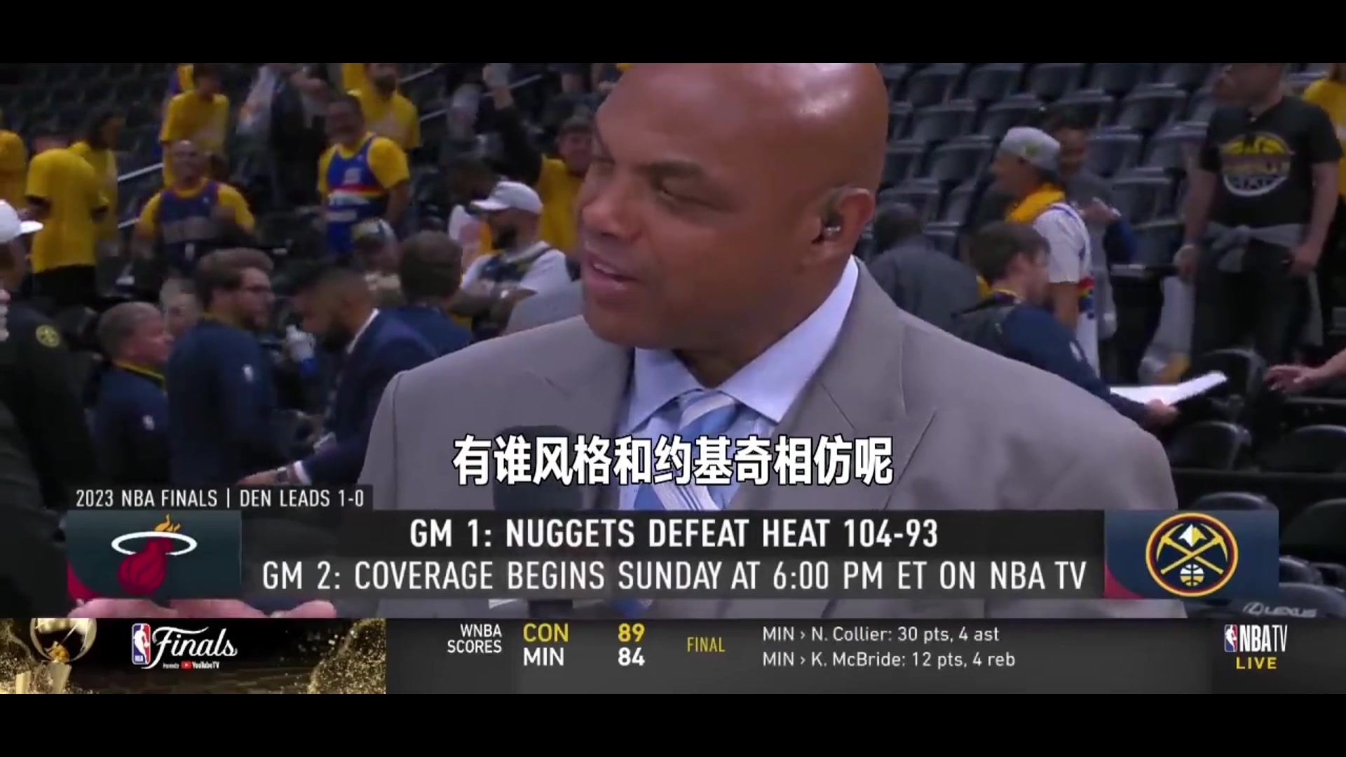 那个催生梦之队的男人！约基奇打球风格，最像萨博尼斯？