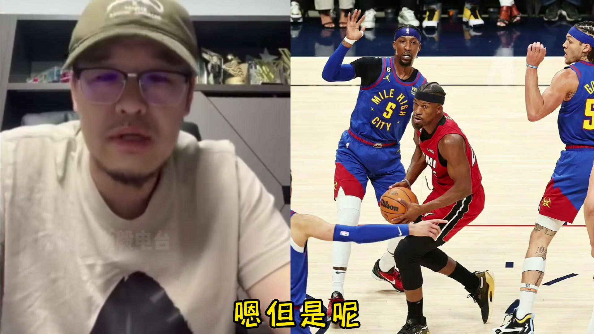杨毅：热火肯定还会用联防 但是NBA30队最能破联防就是约基奇