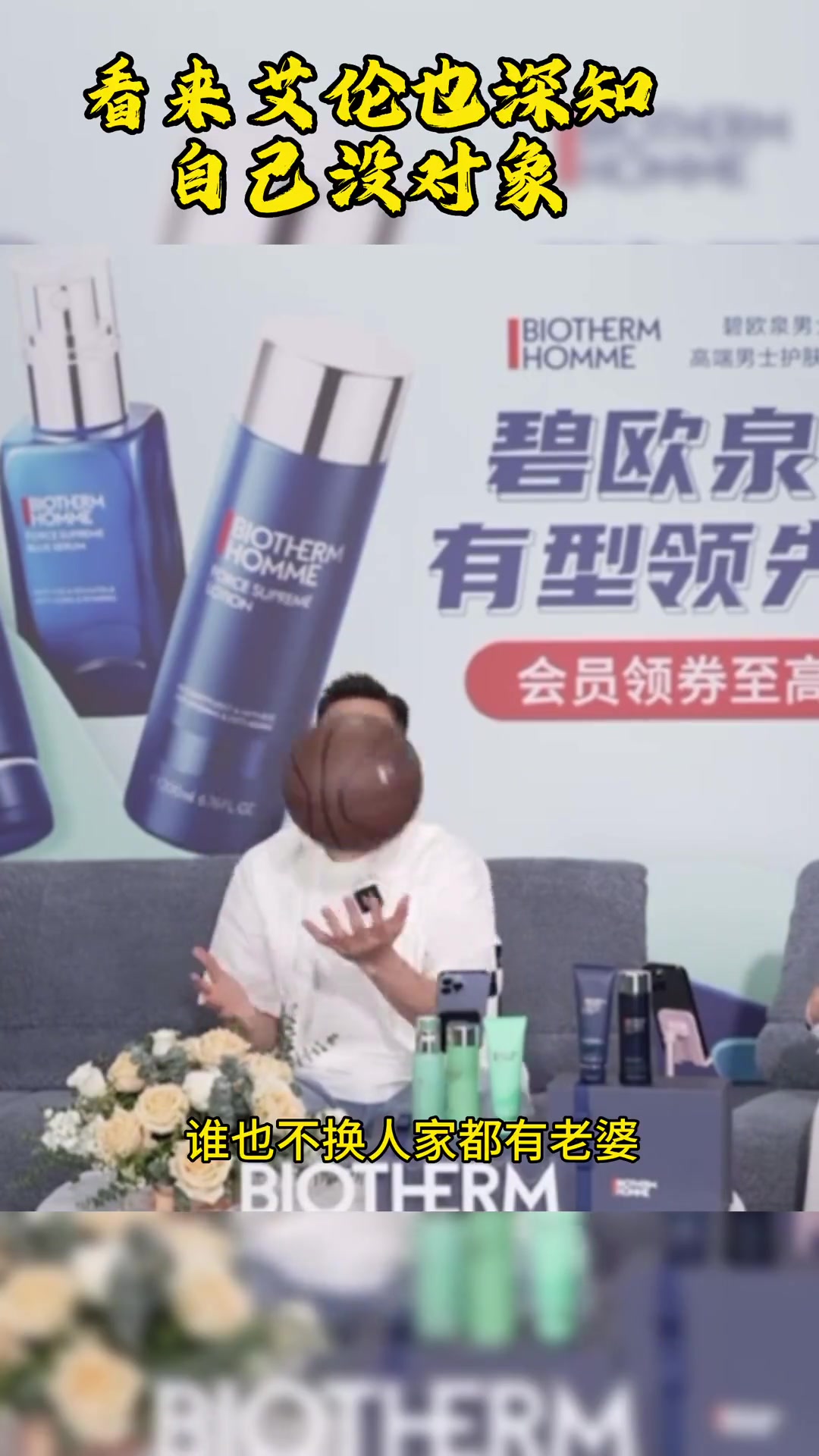 最想跟哪个队友交换一天人生？郭艾伦：谁也不换 人家都有老婆