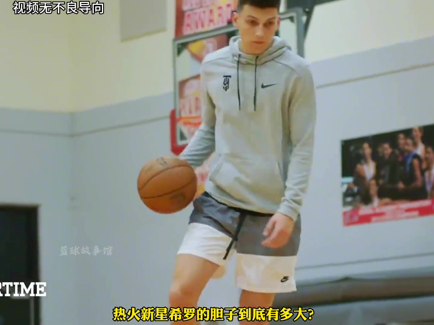 “当着女友的面搭讪未来岳母，希罗的胆子有多大？”